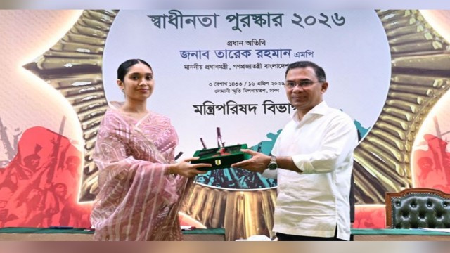 স্বাধীনতা পুরস্কার তুলে দিলেন প্রধানমন্ত্রী